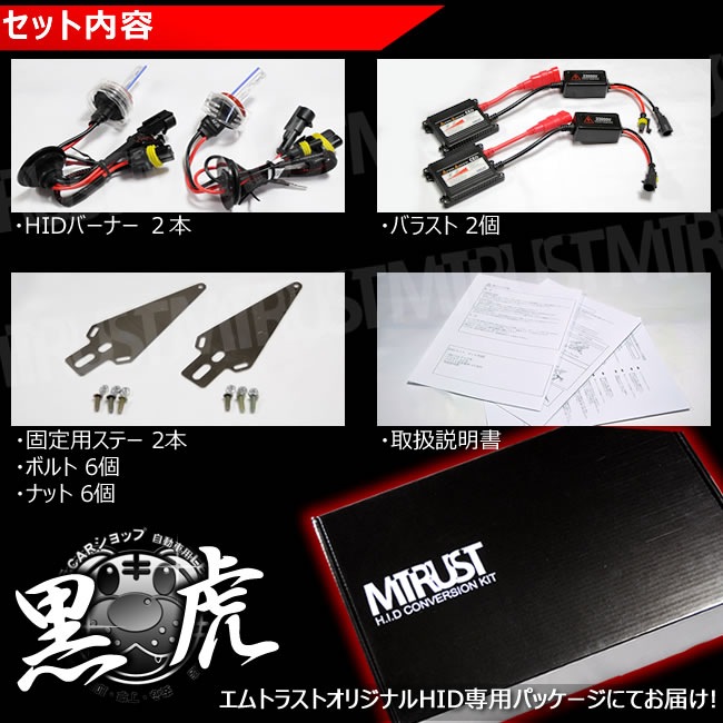 HID���å� ���� H1 35W 12V�б���3000K����������4300K��6000K��8000K��10000K��12000K��15000K��30000K��������� �ǿ� ���� �Х饹�Ⱥ��� �ե���åץ������б�UV���åȥ��饹���� �إåɥ饤�Ȥ�ե����������� �ڼ�ư���ѡۡڥ���ȥ��