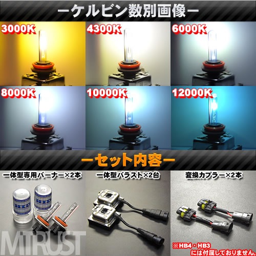 HIDå 륤 Х饹Ȱη HB3 HB4 H8 H11 35W 3000K4300K6000K8000K10000K12000Kġإåɥ饤Ȥեˡ̵ۡڥȥ