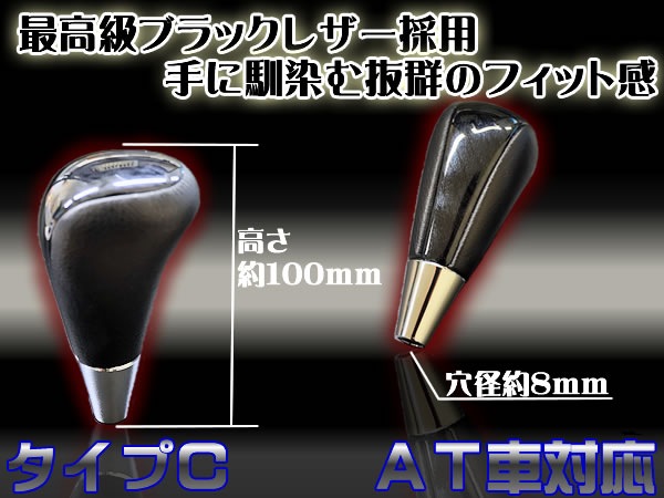 ���åɥ���� ���եȥΥ� �ǹ��֥�å��쥶�����ѥ�����C��M8��AT���ѡ��������ϡ������ܡ������ܡ������ܤ�������ġڥ���ȥ��