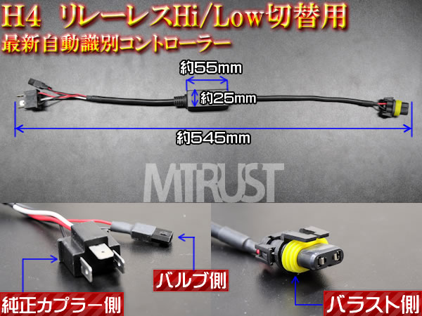 H4 HID�� ��졼�쥹����ȥ����顼���� ��+/-�˥���ȥ����뼫ư���̼���2�ܥ��åȡڥ���ȥ��