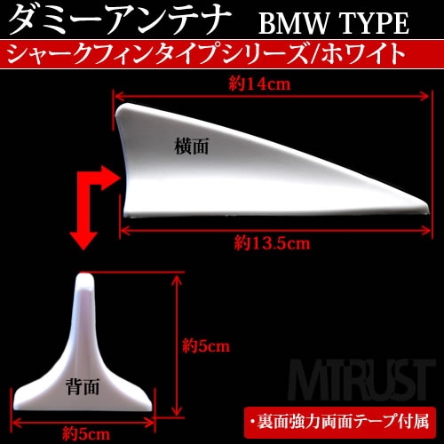 ����ƥ� ����BMW�����㡼���ե��󥿥��ץ��ߡ�����ƥʡ��ۥ磻�����1�Ĳ��ʡڥ���ȥ��