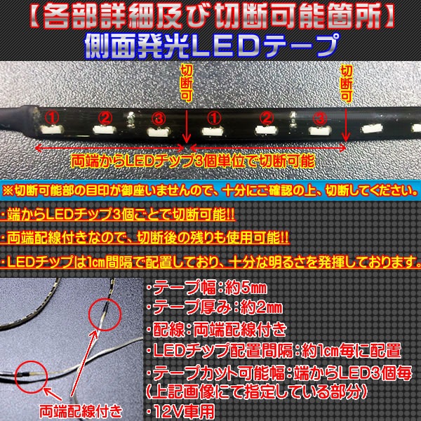 ��������߸˽�ʬ�ò��� LED ¦��ȯ�� 30cm��LED�ơ��� �⵱�� SMD 30Ϣ��ܡ��������ܰ�̵����1�ܲ��ʡ������饤�󡢥�������������ˡ��ۥ磻�ȡ��֥롼������󥸡����꡼�󡦥�åɡ��ԥ󥯡��ѡ��ץ뤫������ġڥ���ȥ��