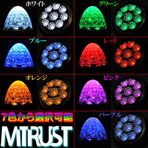 24V LED ȥå ɥޡ ꥹ륫åȥ ⵱LED9Ϣܡȯ顼ϡۥ磻ȡ֥롼󥸡꡼󡦥åɡԥ󥯡ѡץ뤫ǽ1Ĳʡڥȥ