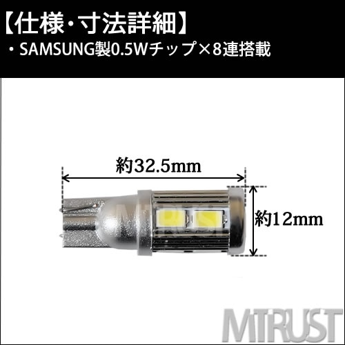 LED T10 T16  samsung ॹ 5630 ϥѥ SMD 10Ϣ 5åȯ ڥۥ磻ȡ֥롼󥸡꡼󡦥åɡԥ󥯡 ߥҡȥ󥯡ݥ󡦥ʥС롼סɥˡ1Ĳʡ1ݾաۡڥȥ