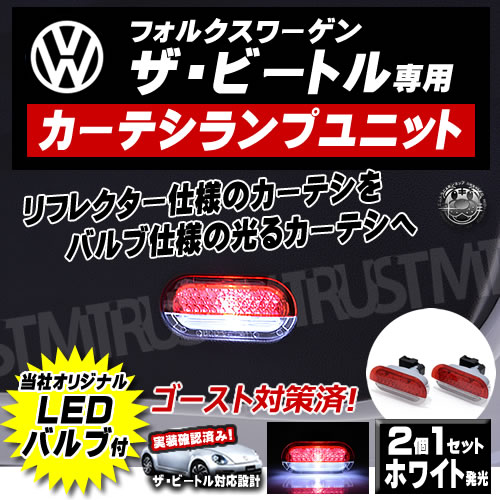 �ּ����� �ɥ� �����ƥ����ץ�˥å� �����ӡ��ȥ� ���� ��� �١��� �ǥ����� R-Line ������ ���֥ꥪ�� �б� 2�ĥ��å� ����¢ LED�Х���� The Beetle �� �ӡ��ȥ� ���ӡ��ȥ� VW �ե��륯������� �������� �ɥ����� ����󥻥顼 CANBUS �����Х��ڥ���ȥ��