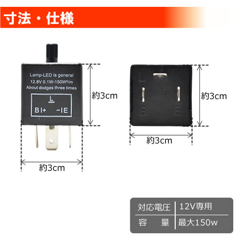 IC��졼 3�ԥ� ������ ������ CF13 �ڥ����󥫡� LED �� ����󥻥顼 �ϥ��ե� �ٹ��� �ɻ� ���� �ϥ����� LED IC�����󥫡���졼 150w ���󥵡��Хå� 12V ��졼 3P �ۡڥ���ȥ��