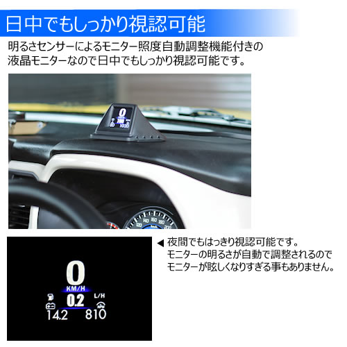 ǿ OBD2ޡȥǥץ쥤 OBD2 ԡɥ᡼ ᡼ ֡ȥ᡼ 岹 Хåƥ꡼Ű  ɽǽ ܸ ֡Ȱ ɲå᡼ HUD إåɥåץǥץ쥤 ޥ ᡼ ǥ դ åܡ ԥ顼 ȥ