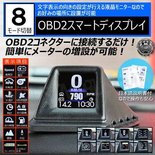 ǿ OBD2ޡȥǥץ쥤 OBD2 ԡɥ᡼ ᡼ ֡ȥ᡼ 岹 Хåƥ꡼Ű  ɽǽ ܸ ֡Ȱ ɲå᡼ HUD إåɥåץǥץ쥤 ޥ ᡼ ǥ դ åܡ ԥ顼 ȥ