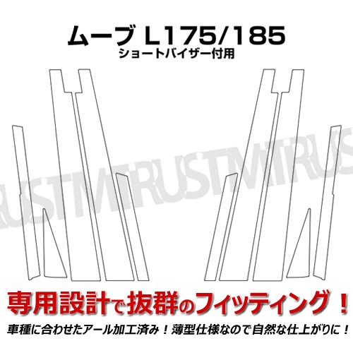 ȥå 쥤 Arcray ХѢRùѢ̥åԥ顼 10PL175 L185 ࡼ MOVE 硼ȥХб800ž夲߸˽ʬ ò ࡼ֡ڥȥ