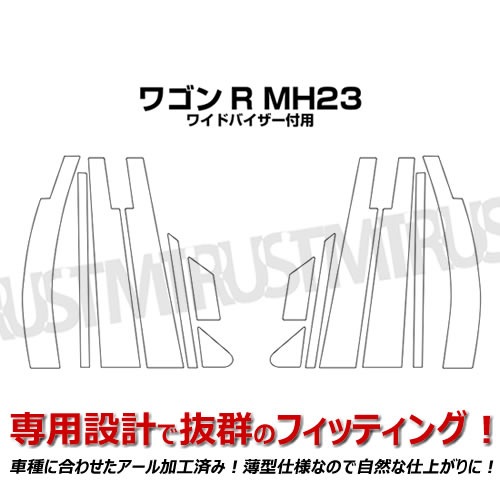 ȥå 쥤 Arcray ХѢRùѢ̥åԥ顼 14PMH23S 若R 磻ɥХб800ž夲߸˽ʬ ò ڥȥ