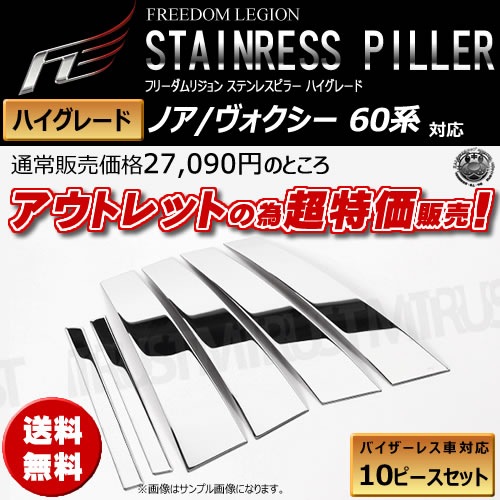 �����ȥ�å� �ե꡼����ꥸ��� �ϥ����졼�� ��å��ԥ顼�ѥͥ뢣�Υ� ���������� 60�� ���� ��� AZR60��10�ԡ����ڶ��� ���ƥ�쥹 VIP �饰���奢�꡼ ������ 3D�ۡڥ���ȥ��