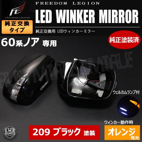 �ե꡼����ꥸ��� LED�����󥫡��ߥ顼 �Υ� 60�� ���� �б� 209 �����Ѥ� �����ߥ顼�����󥫡�̤������б� ����ȥ�