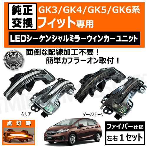 GK3 GK4 GK5 GK6 եå б LED 󥷥 ɥߥ顼 󥫡˥å å ꥢ ⡼ ݡƥ  եСå եСĴ ή ή ץ顼 ñդ ̥ NONE ڥȥ