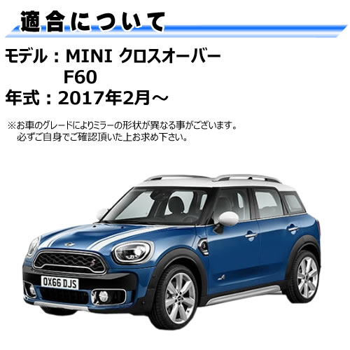 �ɥ��ߥ顼 ��� MINI F60 �����������С� �б� �ڥߥ� �ҳ��� ��ž��¦ ��¦ �����򴹷� ��ư�ҡ������� DIY �����ɥߥ顼 �ɥ��ߥ顼 ���饹 ¨Ǽ �߸� ��»���ν��� �����ˡ� �ڥ���ȥ��
