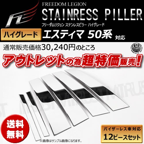 �����ȥ�å� �ե꡼����ꥸ��� �ϥ����졼�� ��å��ԥ顼�ѥͥ뢣�����ƥ��� 50�Ϣ�12�ԡ����ڶ��� ���ƥ�쥹 VIP �饰���奢�꡼ ������ 3D�ۡڥ���ȥ��