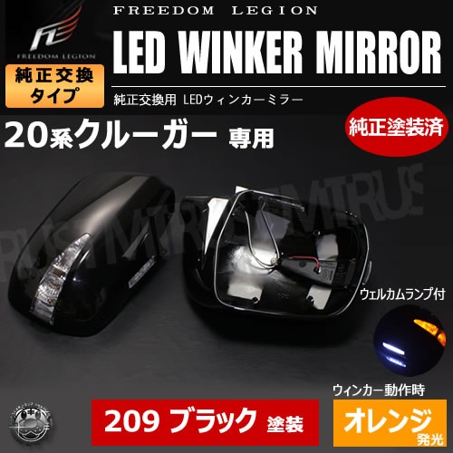 �ե꡼����ꥸ��� LED�����󥫡��ߥ顼���롼���� 20�� �б� 209 �����Ѥ� �����ߥ顼�����󥫡�̤������б� ����ȥ�