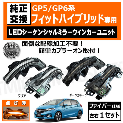 GP5 GP6 եå ϥ֥å б LED 󥷥 ɥߥ顼 󥫡˥å å ꥢ ⡼ ݡƥ  եСå եСĴ ή ή ץ顼 ñդ ̥ NONE ڥȥ