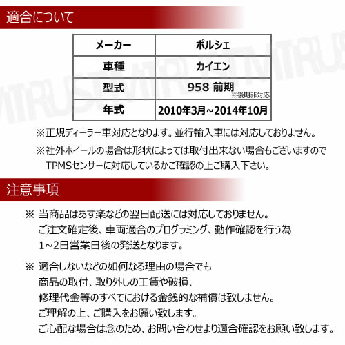 �ݥ륷�� �������� 958 ���� �б� �����ߴ� TPMS ���󥵡� ������ ���󥵡� 4��1���åȡ�1ǯ�ݾ��աۡڥ����� TURBO GTS S �١������졼�� porsche cayenne ������ �����åɥ쥹������ ���������ǥ����顼�� �Хåƥ꡼��̿5ǯ�ʾ� 315MHz �ߴ��ʡۥ���ȥ�