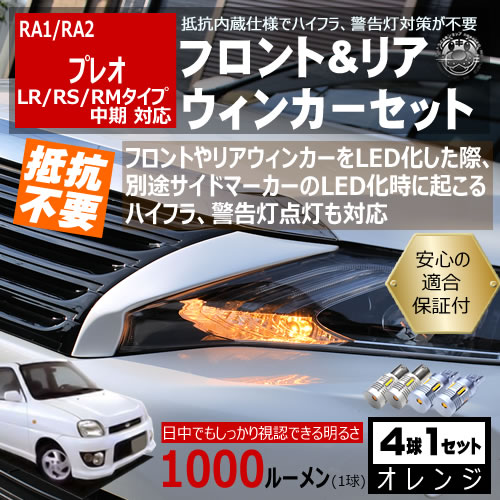 ݾաۥץ쥪 RA1/RA2  LR/RS/RM б ե ꥢ  󥫡å 4ܥå SMD24Ϣ 뤤 1000롼 Ŭݾ ¢ ù 񹳴 IC졼 μס ϥե ٹк 󥻥顼¢ ȥ