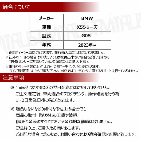 BMW X5���꡼�� G05 �б� �����ߴ� TPMS ���󥵡� ������ ���󥵡� 4��1���åȡ�1ǯ�ݾ��աۡڥ����� �����åɥ쥹������ ���������ǥ����顼�� �Хåƥ꡼��̿5ǯ�ʾ� 315MHz �ߴ��ʡۥ���ȥ�