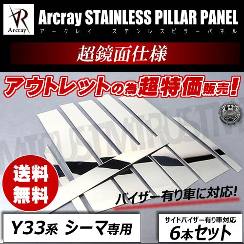 �����ȥ�å� �������쥤 Arcray �Х��������Ѣ�R�ù��Ѣ����̥�å��ԥ顼 6P��Y33 ������ �б�������800�ž夲���߸˽�ʬ �ò��ڥ���ȥ��