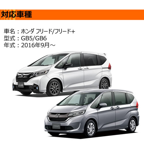 GB5 GB6 ե꡼ ե꡼+ ץ饹 б LED 󥷥 ɥߥ顼 󥫡˥å å ꥢ ⡼ ݡƥ  եСå եСĴ ή ή ץ顼 ñդ ̥ NONE ڥȥ