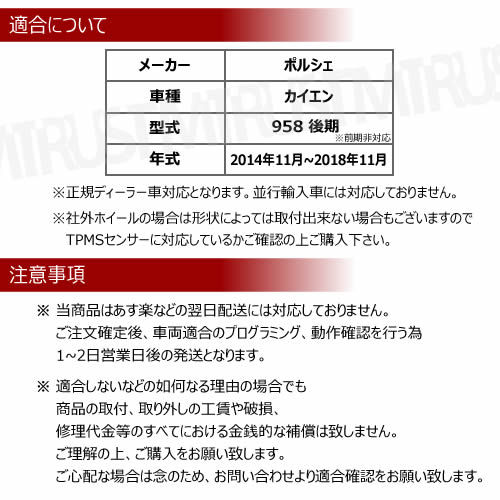 �ݥ륷�� �������� 958 ��� �б� �����ߴ� TPMS ���󥵡� ������ ���󥵡� 4��1���åȡ�1ǯ�ݾ��աۡڥ����� TURBO GTS S �١������졼�� porsche cayenne ������ �����åɥ쥹������ ���������ǥ����顼�� �Хåƥ꡼��̿5ǯ�ʾ� 315MHz �ߴ��ʡۥ���ȥ�