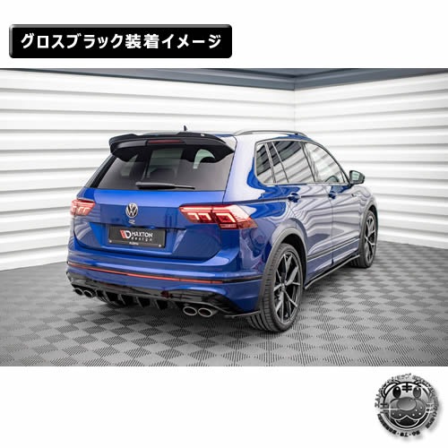 �ڼ�����ȯ���ʡۥޥ����ȥ�ǥ����� �ե��륯������� �ƥ������� R (2020-2024) ���� ���ݥ��顼����å� �������֥�å���Volkswagen Tiguan ��åץ��ݥ��顼 ������ �� Maxton Design �ɥ쥹���å� �������� �ۥ���ȥ�