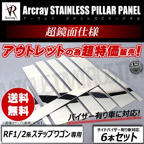 ȥå 쥤 Arcray ХѢRùѢ̥åԥ顼 2PRF1 RF2 ƥåץ若   б800ž夲߸˽ʬ ò ڥȥ