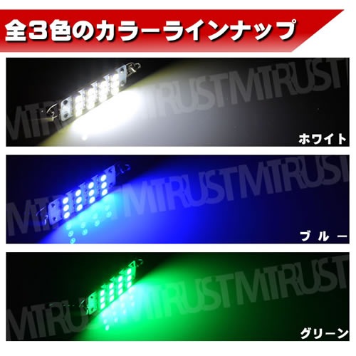 LED ꥸåɥ롼 44mm SMD 12Ϣ  ͢  ɥ ƥ 饲å ȥ   ۥ磻 ֥롼 ꡼ ġڥ СХ ǥ ޥʥ ٥å üۡڼưѡۡڥȥ