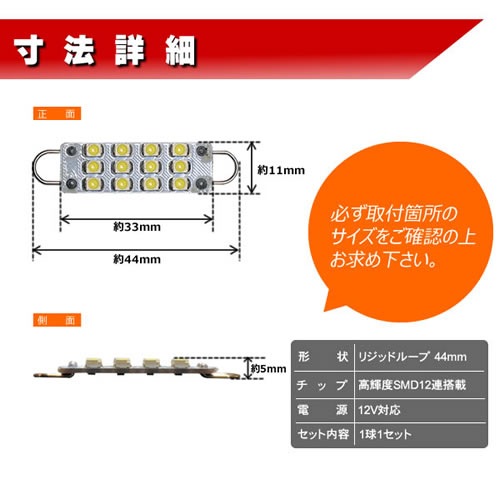LED ꥸåɥ롼 44mm SMD 12Ϣ  ͢  ɥ ƥ 饲å ȥ   ۥ磻 ֥롼 ꡼ ġڥ СХ ǥ ޥʥ ٥å üۡڼưѡۡڥȥ
