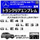 ��륻�ǥ� �٥�� AMG GLE���饹 W167 W166 C167 C292 GLE43 GLE53 GLE63 ���� �ȥ�󥯥ꥢ����֥�� �������֥�å��ڥꥢ�Хå� �ꥢ����֥�� �ȥ�󥯥���֥�� �ȥ�� ���ƥå��� ����֥�� �ĥ�ͭ�� �� mercedes benz�ۡڥ���ȥ��