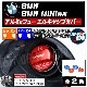 ּ BMW BMW MINI   ե塼륭åץС  ϥ ǥ֤б å ֥롼  F20 F23 F45 F46 F30 F32 F33 F36 F07 F10 F11 F12 F13 F06 F01 F02 F03 F04 F48 F25 F15 F16 X1 X3 X4 X5 X6ˡڥȥ