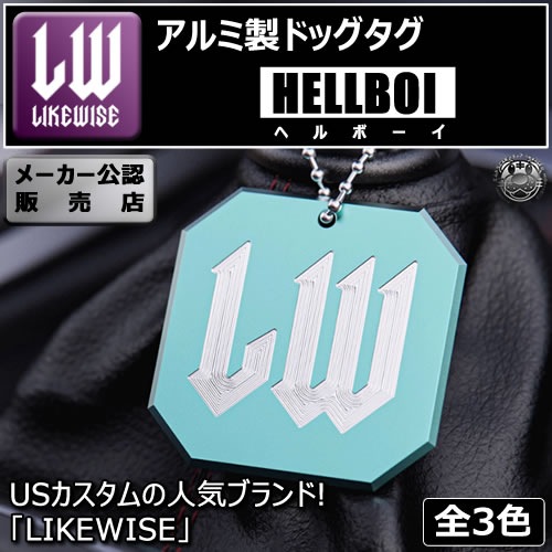 ڼȯʡ 饤磻  ɥå إܡLIKEWISE LW HELLBOI DOGG TAGS USDM JDM US  ݥ ɥ쥹åסۥȥ