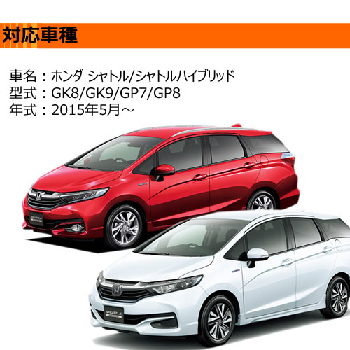 GK8 GK9 GP7 GP8 ȥ ȥ ϥ֥å б LED 󥷥 ɥߥ顼 󥫡˥å å ꥢ ⡼ ݡƥ  եСå եСĴ ή ή ץ顼 ñդ ̥ NONE ڥȥ