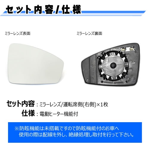 ɥߥ顼  ե륯 ƥ AD1 б Volks Wagen tiguan ҳ ž¦ ¦ 򴹷 ưҡ DIY ɥߥ顼 ߥ顼 饹 ¨Ǽ ߸ »ν ˡ ڥȥ