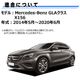 �ɥ��ߥ顼 ��� ��륻�ǥ� �٥�� GLA���饹 X156 �����ƥ��֥֥饤��ɥ��ݥåȥ������� �б� �ڼҳ��� ��ž��¦ ��¦ �����򴹷� BSM �֥饤��ɥ��ݥåȥ�˥��� Mercedes Benz ��ư�ҡ������� �����ɥߥ顼 �ߥ顼��� ���� �򴹡� �ڥ���ȥ��