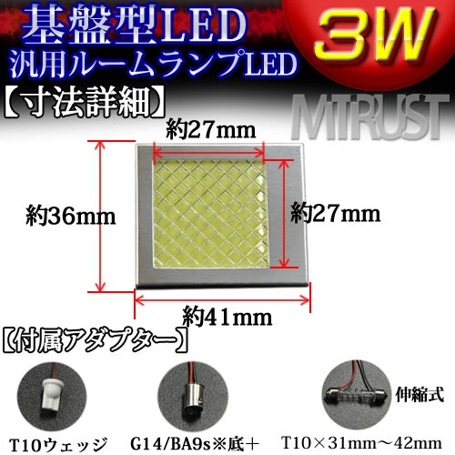 LED ��ȯ�������� �롼����� 3W COB�ϥ��ѥ�⥸�塼�� ���ꥹ��������� ����ߥܥǥ� �ۥ磻��ȯ�� 12V 24V�б���1�Ĳ��ʡ�1�����ݾ��աۡڥ���ȥ��