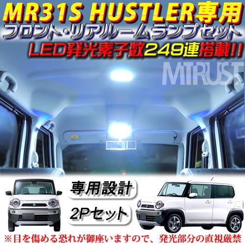 �ּ����� LED MR31S �ϥ��顼���� �롼����ץ��åȡ�3���å���¢SMD��83Ϣ��ܤǹ��249Ϣ���ۥ磻��ȯ������1�����ݾ��աۡڥ���ȥ��