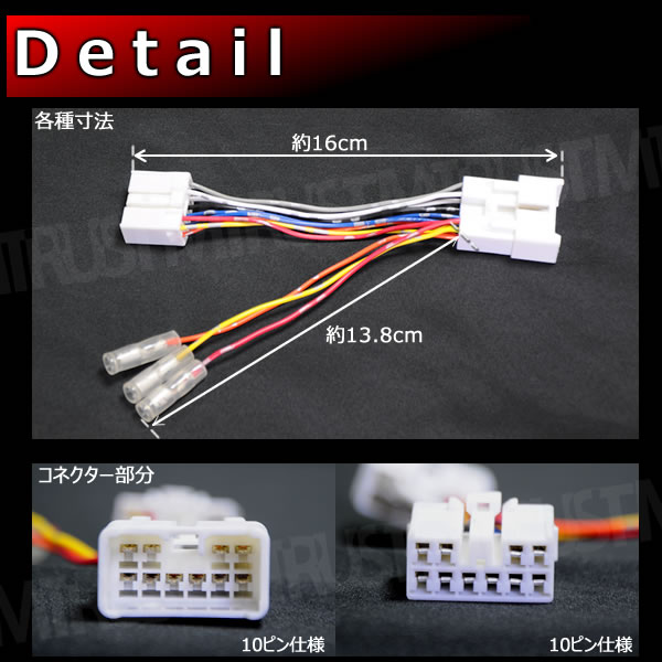 �ȥ西 �����ϥ� �ʥ� �����ǥ���΢ 10�ԥ� ���ͼ��б� �Ÿ����륳�ͥ������ڥǥå� 1DIN 2DIN ETC LED ʬ�� ���Ф� �Ÿ�ʬ�� ���� ���ץ顼 ����� ACC ���������꡼ �Хåƥ꡼ �ɥ�쥳 ��������� ���֥����ե��� ��˥����ۡڥ���ȥ��