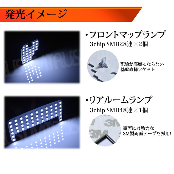 �ּ����� SMD LED �롼����ץ��å� ������ NCP 170 175�� NSP 170�� NHP 170�� 3���å���¢SMD��126Ϣ��� �ۥ磻�� �� ȯ�� �̾�SMD346Ϣ�����ڿ��� ���� ���뤤�ۡ�1�����ݾ��աۡڥ���ȥ�ۡڤ������б���