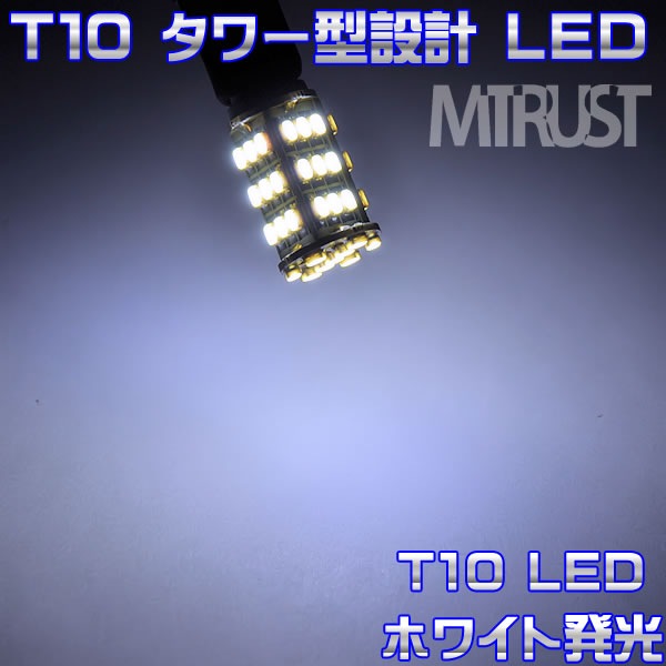 T10 LED SMD45Ϣܡۥ磻ȯݥסʥС롼סɥˡ1Ĳʡ1ݾաۡڥȥ