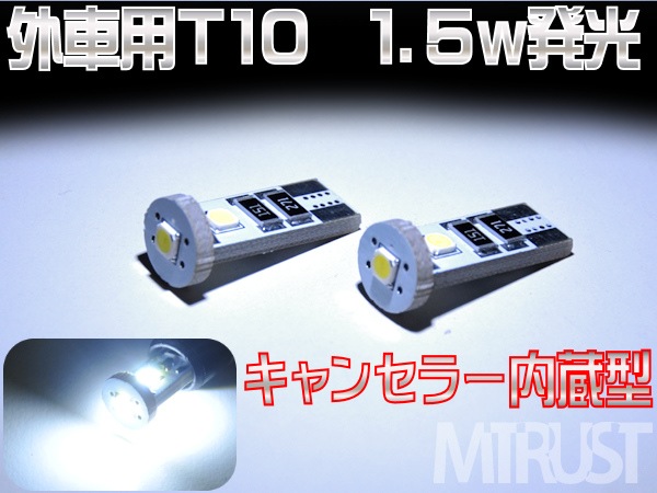 T10 󥻥顼 ¢ ݥ ȯSMD1.5wåLEDѥۥ磻ȯBMWE30E36E46E63E87E32E34E39E60E61ѡٹкˡ񹳴ڥȥ