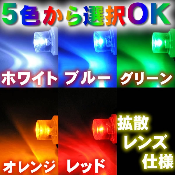 ʤ101000ߡĶкŪդT10åLEDȯϥۥ磻ȡ֥롼󥸡꡼󡦥åɤǽ!