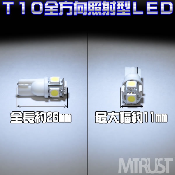 T10 LED ȼͷ SMD 3å5Ϣ ѡץ LED롼סɥˡ1Ĳʡ1ݾաۡڥȥ