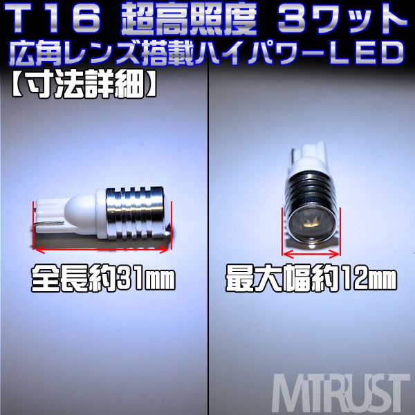 T16 LED ѥ󥺺 CREE 3w å ϥѥ SMD LED ܡХåˡȯ顼ϡۥ磻ȡ֥롼󥸡꡼󡦥åɤǽ1Ĳʡۡ1ݾաۡڥȥ