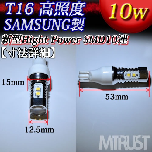 T16 LED ���ѥ�󥺺��� SAMSUNG ���ॹ���� 10w��å�ȯ�� �ϥ��ѥSMD���å�10Ϣ��ܡ�ȯ�����顼�ϡ��ۥ磻�ȡ�4300K(�ϥ�����)���������ǽ���Хå��������ˡ�1�Ĳ��ʡۡ��ݾ��աۡڥ���ȥ��