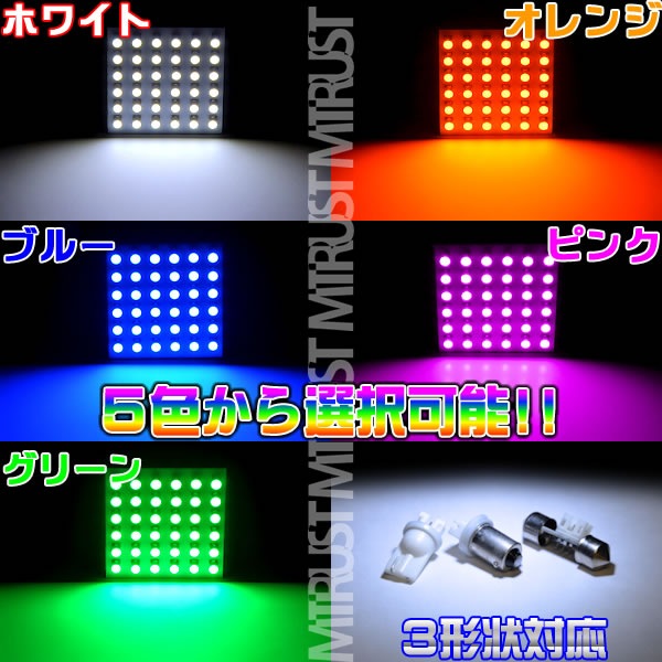 ���ץ����� LED SMD���å�36Ϣ��ܥ롼����ס�ȯ�����顼�ϡ��ۥ磻�ȡ��֥롼������󥸡����꡼�󡢥ԥ󥯤�������ġ�T10/BA9s��G14��/T10��31mm���б���1�Ĳ��ʡ���1�����ݾ��աۡڥ���ȥ��