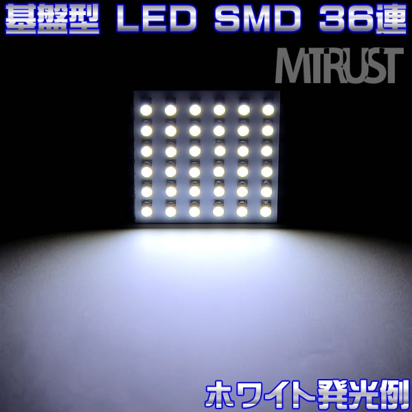 ���ץ����� LED SMD���å�36Ϣ��ܥ롼����ס�ȯ�����顼�ϡ��ۥ磻�ȡ��֥롼������󥸡����꡼�󡢥ԥ󥯤�������ġ�T10��37mm T10��42mm �����å���° LED�����֡�͢���֤Υ롼��������ˡ�1�Ĳ��ʡ���1�����ݾ��աۡڥ���ȥ��