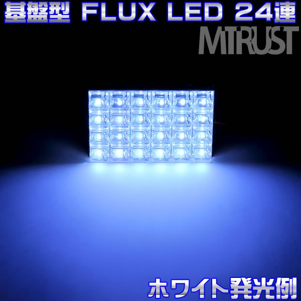 ���ץ����� LED FLUX24Ϣ��ܥ롼����ס�ȯ�����顼�ϡ��ۥ磻�ȡ��֥롼��������ġ�T10��37mm T10��42mm �����å���° LED�����֡�͢���֤Υ롼��������ˡ�1�Ĳ��ʡ���1�����ݾ��աۡڥ���ȥ��